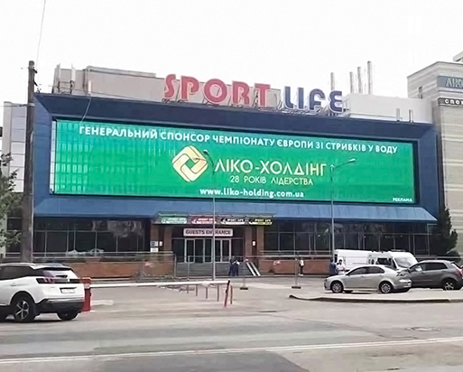 273sqm B1531PRO Mesh LED screen in Ukraine Coliseum