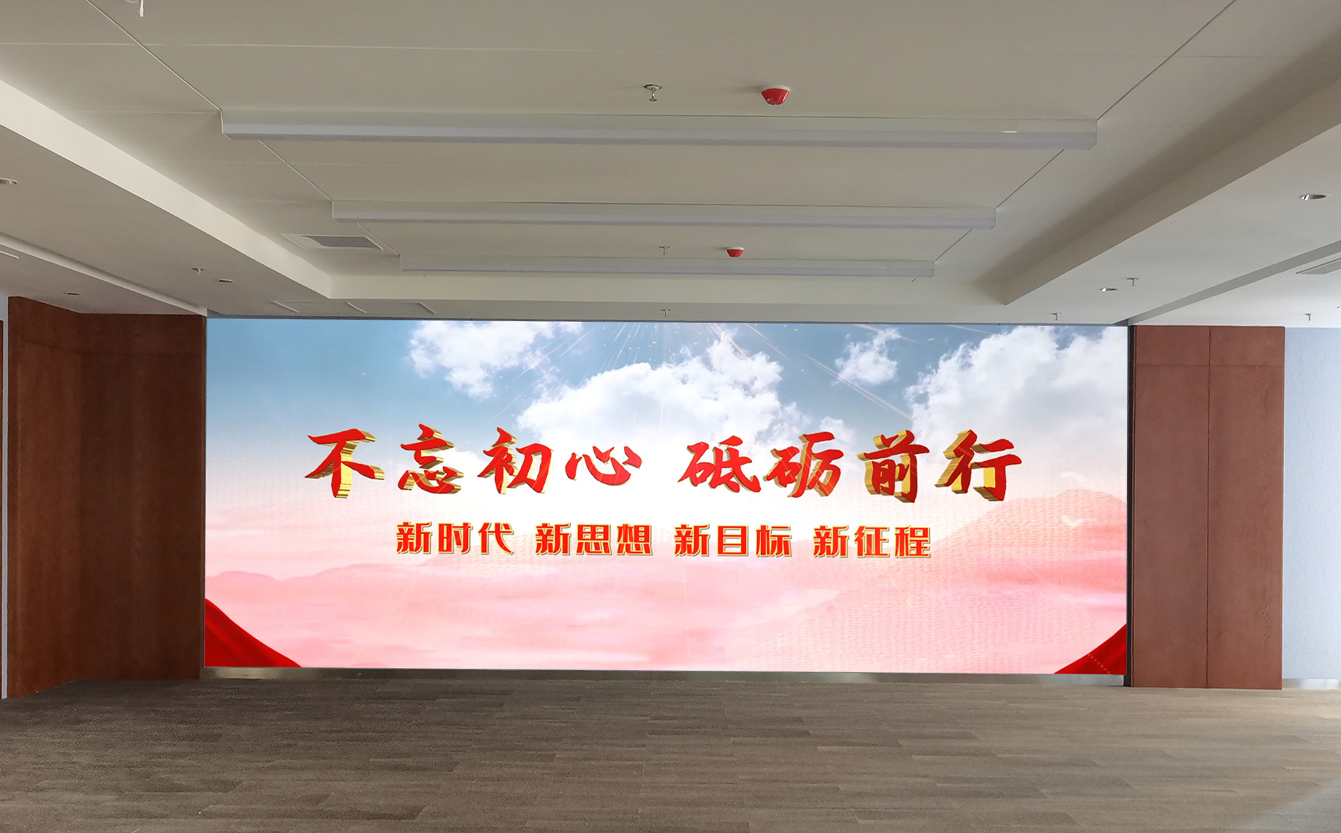 Indoor Full-Color LED Display: Unleashing the Spectacle of Visual Excellence