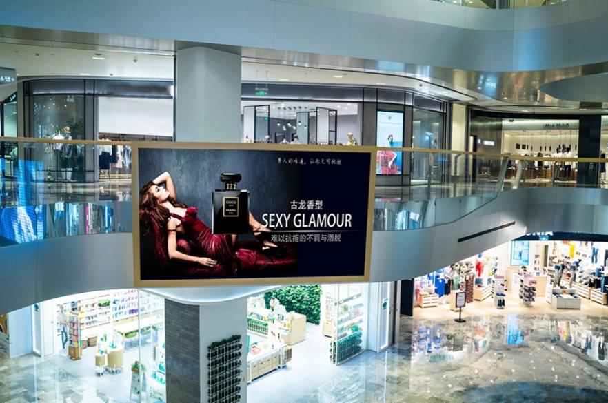 Shopping mall LED display screen.jpg