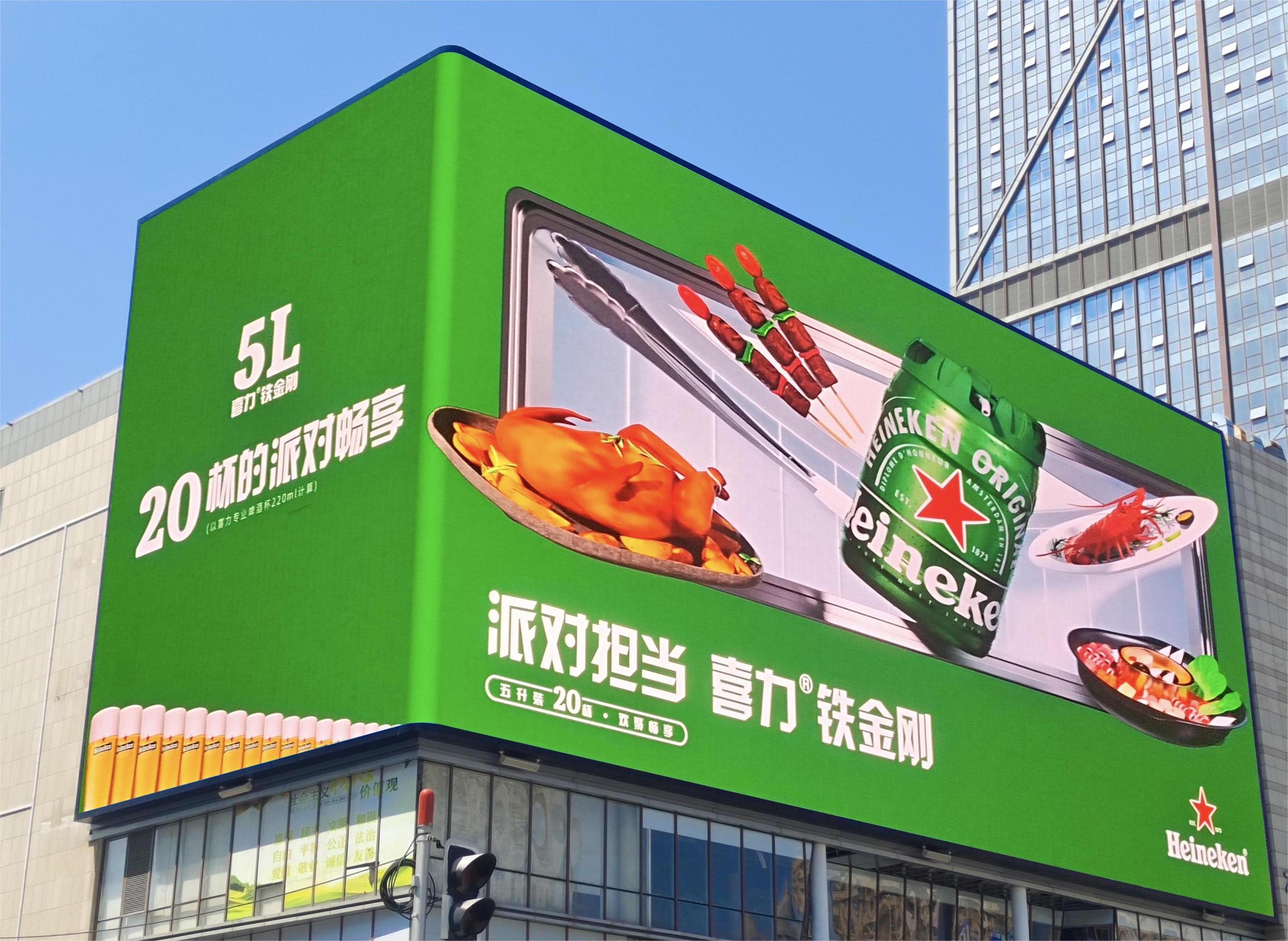 led-billboard-advertising.jpg